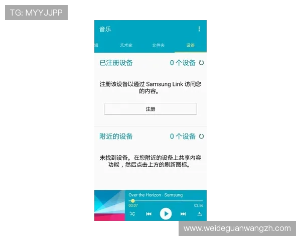 乐投体育官网如何快速注册账号并保障个人信息安全为新手玩家提供详细操作指南