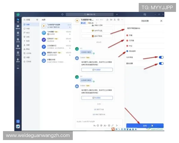 如何在威廉体育平台注册账号并保障账户安全的详细步骤